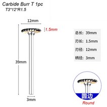 유형 초경 로타리 파일 아크 금속 커터 비트 텅스텐 하드 알루미늄 돌 플라스틱 조각 에 대 한, 04 Carbide Cutter R1.5