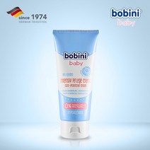 [보비니] 베이비 케어 프로텍티브 크림 75ml (유통기한:2022.06.18)