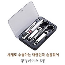 손톱깎이 투명케이스 5종세트 N340494 기본수량100개