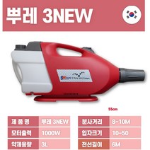 케이퓨리 K100 뿌리는 살균소독제 소독액 소독수 살균제 500ml 1L 4L 차아염소산나트륨 방역소독기 뿌레 LTE 제스트 방역기 포그30 무선 플루건 하이포그 진단키트, 60-1.뿌레3NEW+케이퓨리_2통
