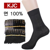 보슈아 KJC/신사-실켓라이온중말 정장양말10족세트 택1/작은발6005