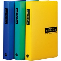 [107506]명함철240(N102/PP/노랑/아톰FNB), 노랑, 3단
