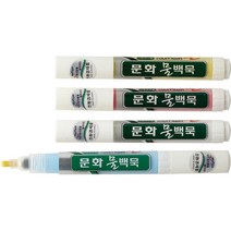 [문화] 더존 물백묵, 백색 106912, 1자루