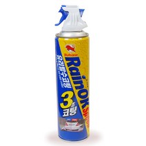 불스원 레인OK, SPEED캔스프레이