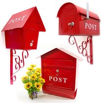 인테리어 벽걸이 철제 우체통 모음, 둥근지붕 (벽걸이 타입)