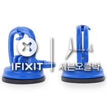 iFixit - Heavy Duty Suction Cups (아이맥 / iMac 수리), 2개입