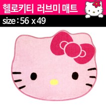 헬로키티 러브미매트