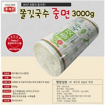 80년 전통 풍국면 쫄깃국수 건면 잔치국수 중면 3000g, 1개