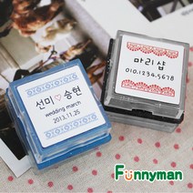 퍼니맨 S-17 3.5 만년 스탬프, 검정케이스/검정잉크