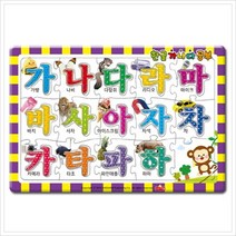[새샘] 한글 가나다 공부(8절) [퍼즐]