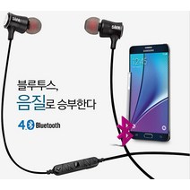 사파 4.0 블루투스이어폰, SB30BL, 블루