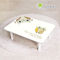북유럽풍 세이프티 테이블(대)/밥상/공부상/다용도테이블, 01_세이프티_부엉이