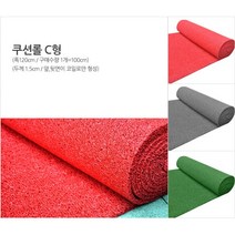 쿠션 현관 롤매트C형_그레이 120*100cm 당, 그레이