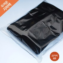 [PVC지퍼백제작] 모텔용품 반투명 PVC 슬라이드 지퍼백 500장 기성품 국산 용품 주머니 지퍼팩