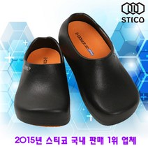 스티코 조리화 NEC-03