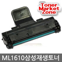 [삼성] MLT-D119S 재생토너, 완제품(반납없음), ML1610/119