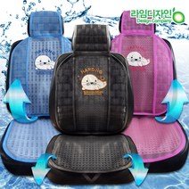 라임디자인 하퐁 여름 통풍시트커버, 블루
