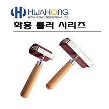 화홍 고무롤러 50mm/100mm/150mm/200mm, 100mm