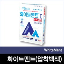 [쌍곰]압착시멘트 자기질타일 바닥시공용 20KG(백색), 1개