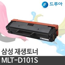 (주)티텍 [공장직영] 삼성 MLT-D101S 흑백재생토너, ML-2168, 검정(K)완제품, 1개