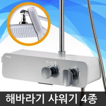 다로스 선반 해바라기 샤워기 수전, 블랙 골드