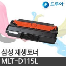 삼성전자 MLT-D115L SL- M2620ND M2670FD M2820ND M2830DW, SL-M2820ND (검정)맞교환, 1개