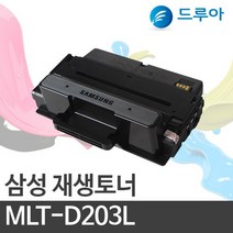 삼성전자 MLT-D203L SL-M4020NX SL-M4070 SL-M4070FX, SL-M3870FW (검정)맞교환