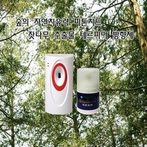 테르피아 새집냄새 실내탈취제, 1개, 1세트, 230ml