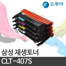 삼성전자 CLT-K407S CLT-Y407S CLT407 CLP-320 325K, CLX-3185WK (검정)완제품