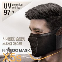 나루 사계절용 컴팩트 슬림핏 스포츠 마스크 X5s, 스컬