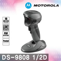 모토로라 DS-9808 레이져 바코드스캐너 (사은품증정), DS-9808 직선USB케이블