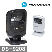 모토로라 DS-9208 레이져 바코드스캐너 (사은품증정), DS-9208 2D 직선RS232케이블