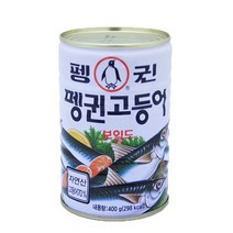 펭귄 고등어 보일드 400g 24개입 BOX 식품 
