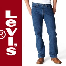 Levis 청바지 501-0194 (Original Fit) 긴바지