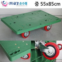핸드카모음전 P대차 핸드카트 달리 대차손잡이 써빙카 2단핸드카 3단핸드카 3단써빙카 발포핸드카, 04_달리_550x850_중