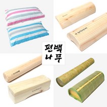 제일엔터프라이즈 편백나무베개 예쁜 경침 목침과 대나무 죽부인 편백나무칩베개