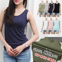 하늘바라기 여성용 레이온 기본 나시 티셔츠
