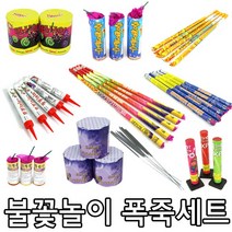 피플스파티 밤하늘을 수놓은 불꽃놀이 폭죽세트, 단품33_야광봉(색상랜덤)5개