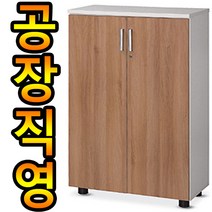 A형칼라3단/책장/사무용5단장/책장/사무용가구/캐비넷/공장직영/수납장/하문/올문/오픈장, 파스텔