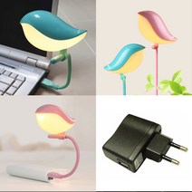 TENEE 버드램프 휴대용 USB램프/LED/무드등 조명 라이트, USB 아답터