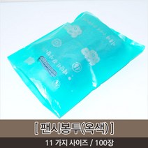 오케이유원 팬시봉투, 옥색, (50*60)(100장), 1개