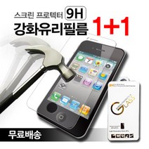 폰조이, 1개