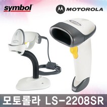 심볼 모토롤라 고급형 LS-2208SR 레이저 바코드스캐너, LS-2208 SR, 직선RS232케이블