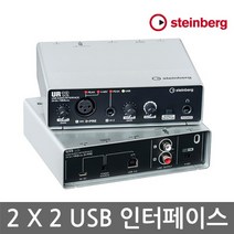 Steinberg UR12 USB오디오인터페이스/iPad/인터넷방송