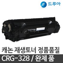 캐논 CRG-328 MF4410 MF4550 MF4710 MF4820 FAX-L150 호환, FAX-L414 검정, 완제품 1개