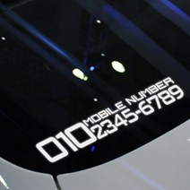 [루키마켓] 자동차스티커 주차번호 소 특수지, PN02 (반사)