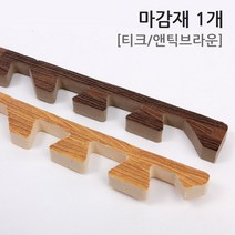 미리내 우드무늬 퍼즐매트, 퍼즐매트(S)앤틱브라운 1세트(10장), 1세트