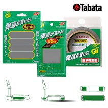 TABATA웨이트 노컷팅 납테이프 골프클럽밸런스조절, TABATA GV-0624 납테이프 30g