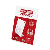 쇼케이스(세로)A3 A297420/쇼케이스 인쇄물꽂이 안내판 인쇄물부착, 본상품선택