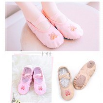 캐릭모아키즈 리본인조가죽-발레슈즈